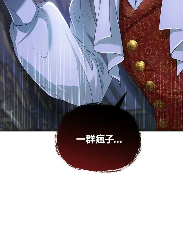 第2话18