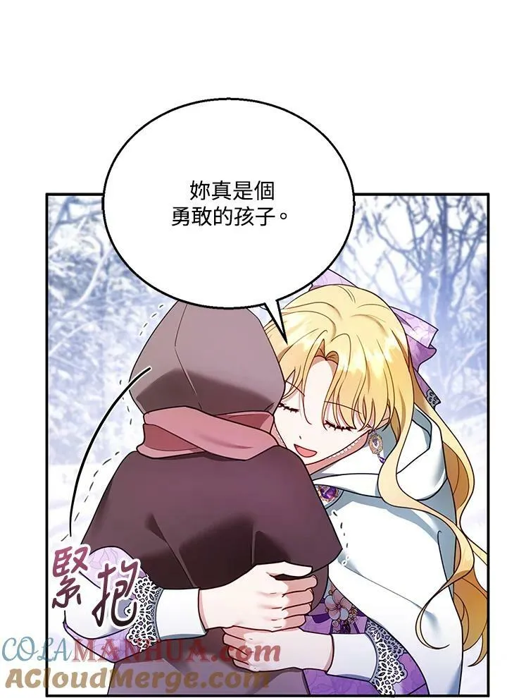 第19话96