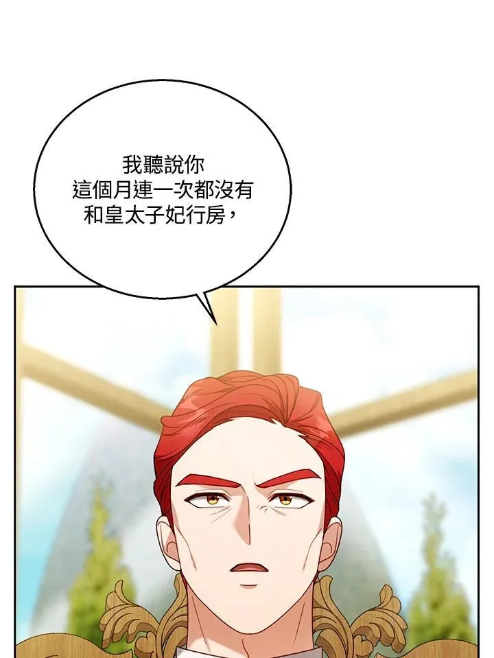 第76话47