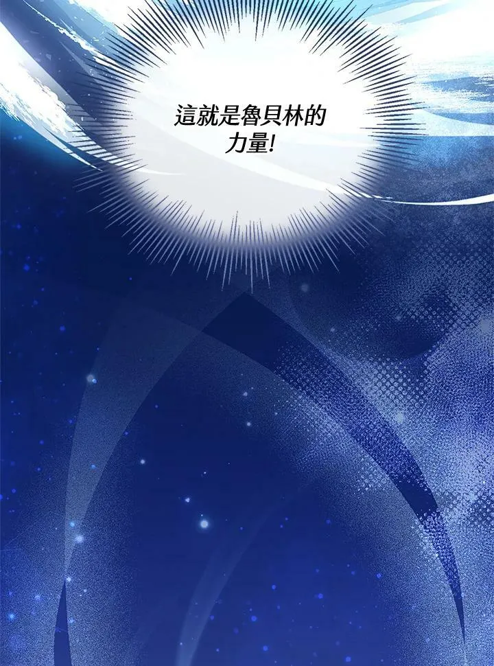 第2话26