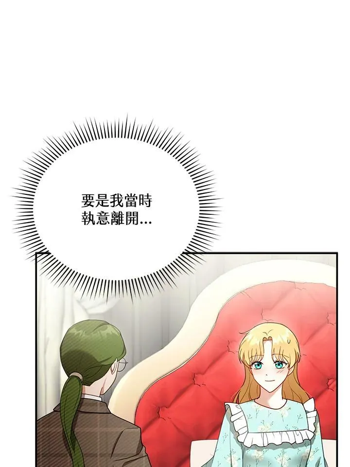 第31话41