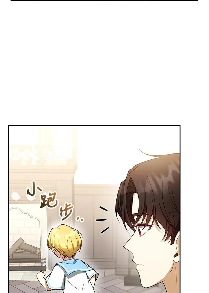 第48话77