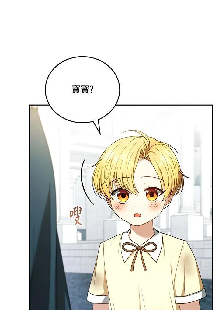 第54话50