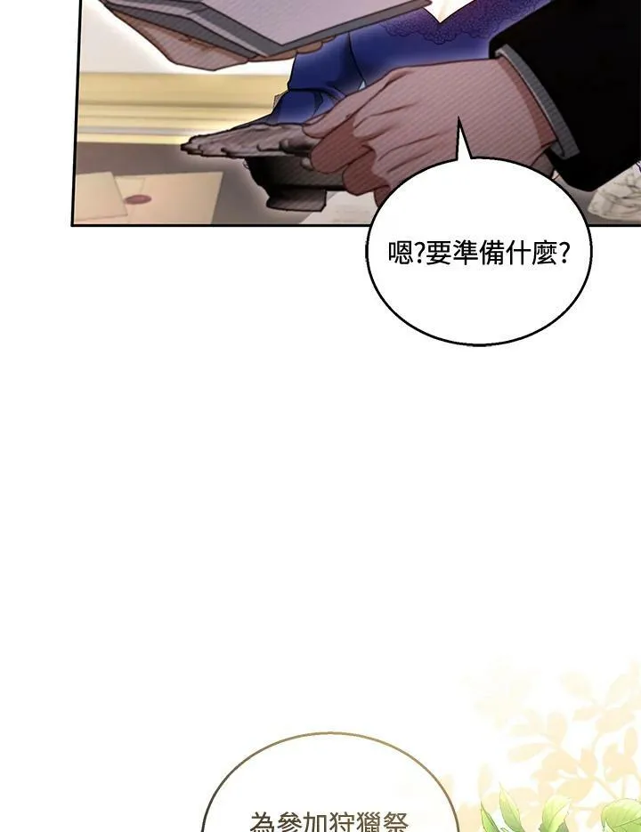 第36话50