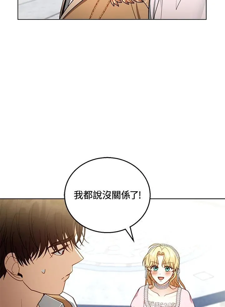 第60话3