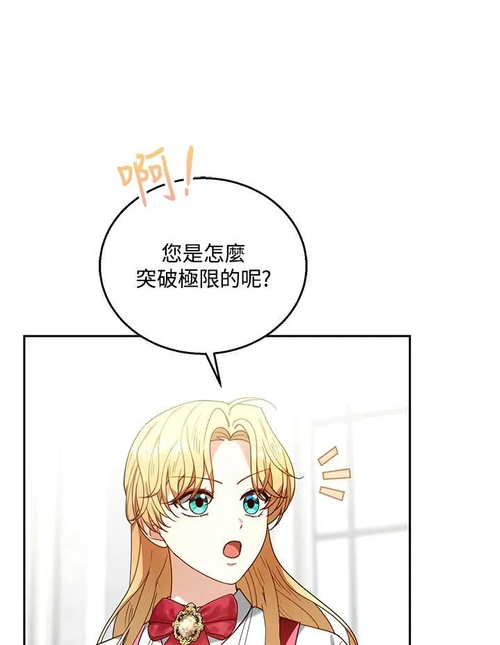 第78话74