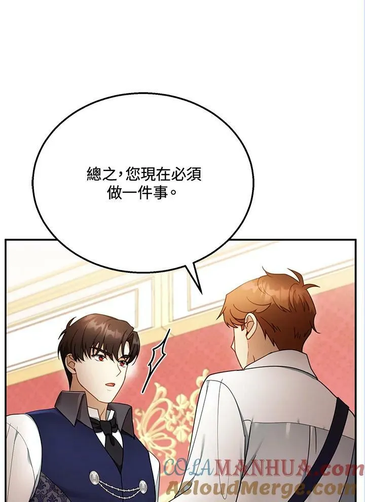 第34话28