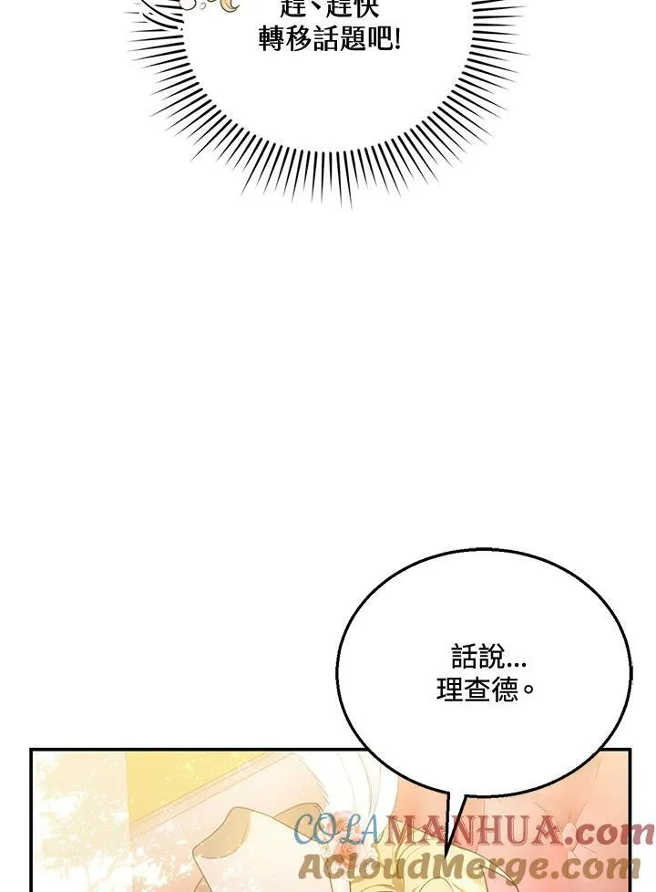 第6话64