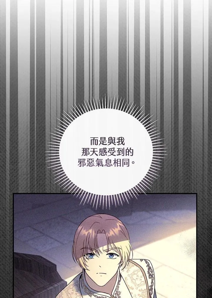 第57话42
