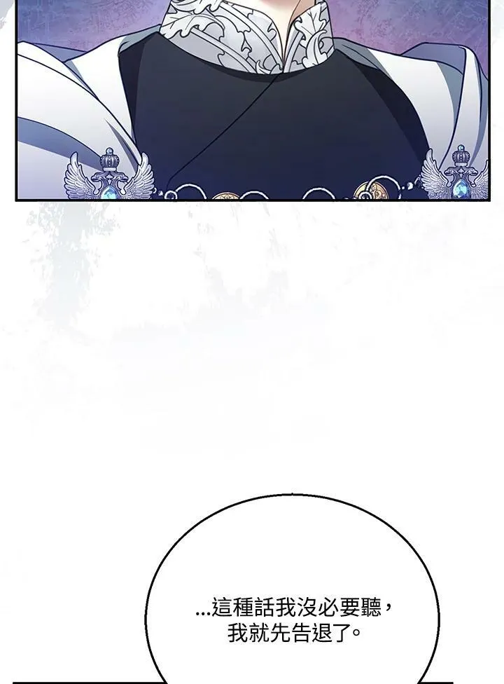 第16话43