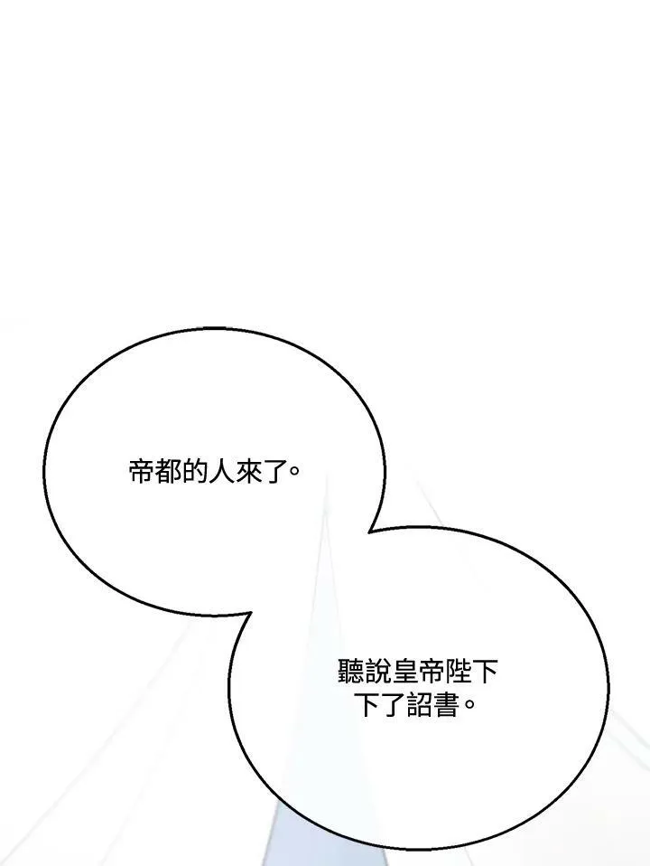 第14话99