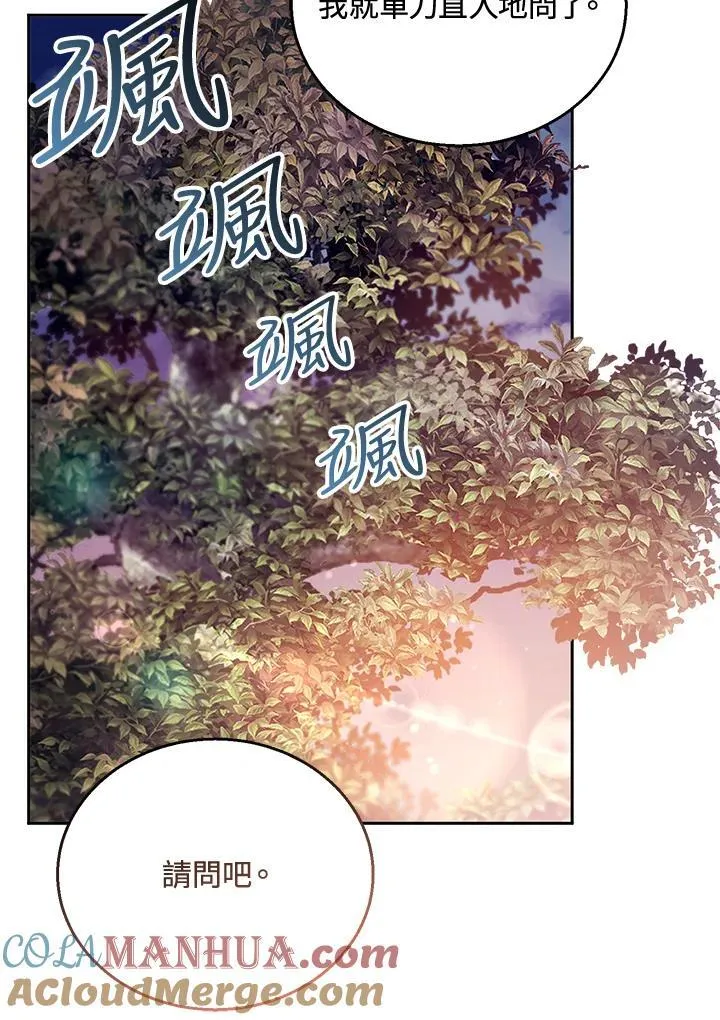 第53话12