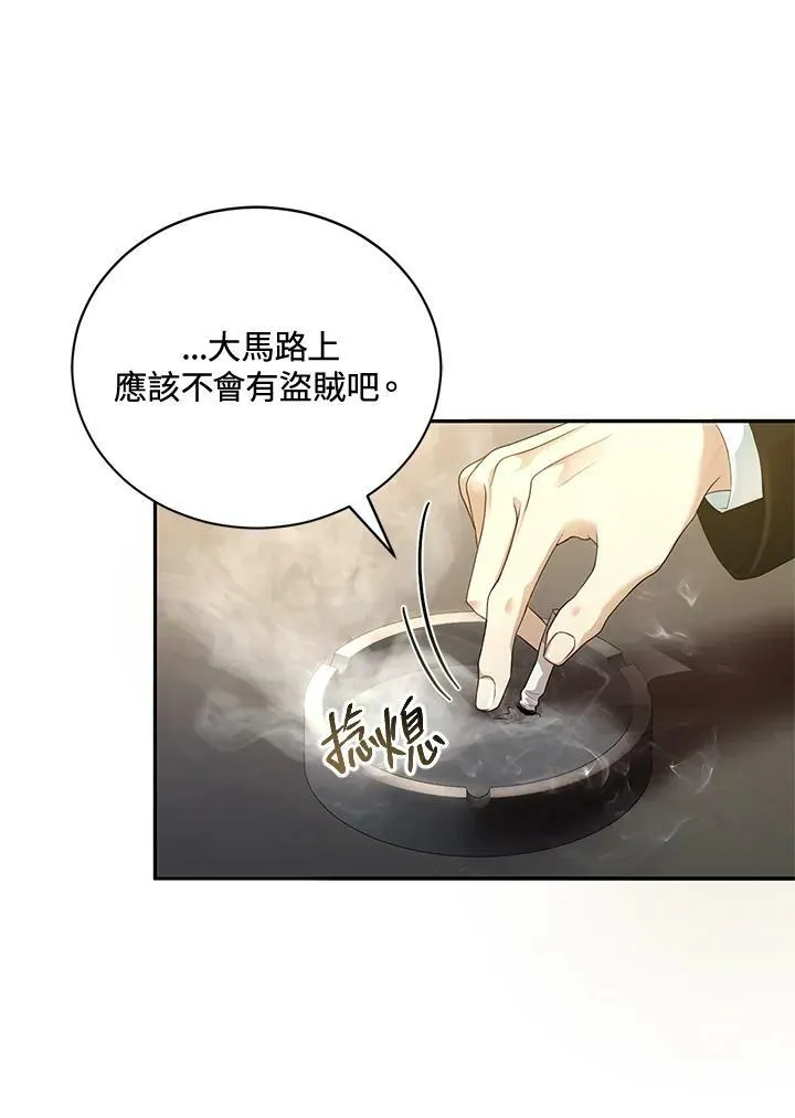 第1话98