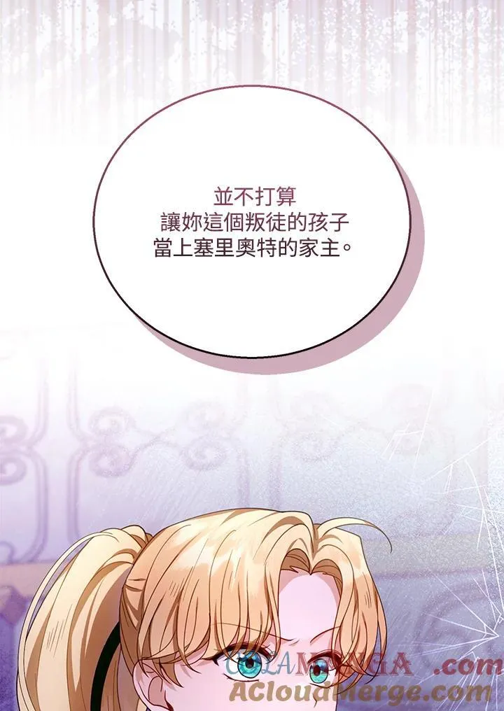 第77话108