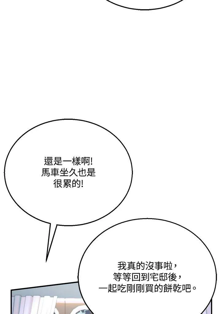 第5话46