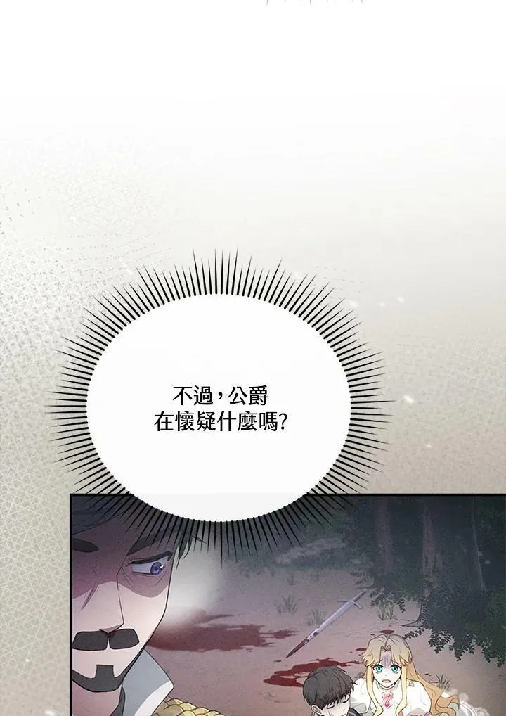 第8话69