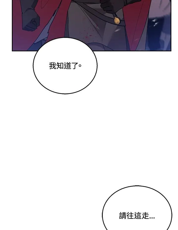 第55话95