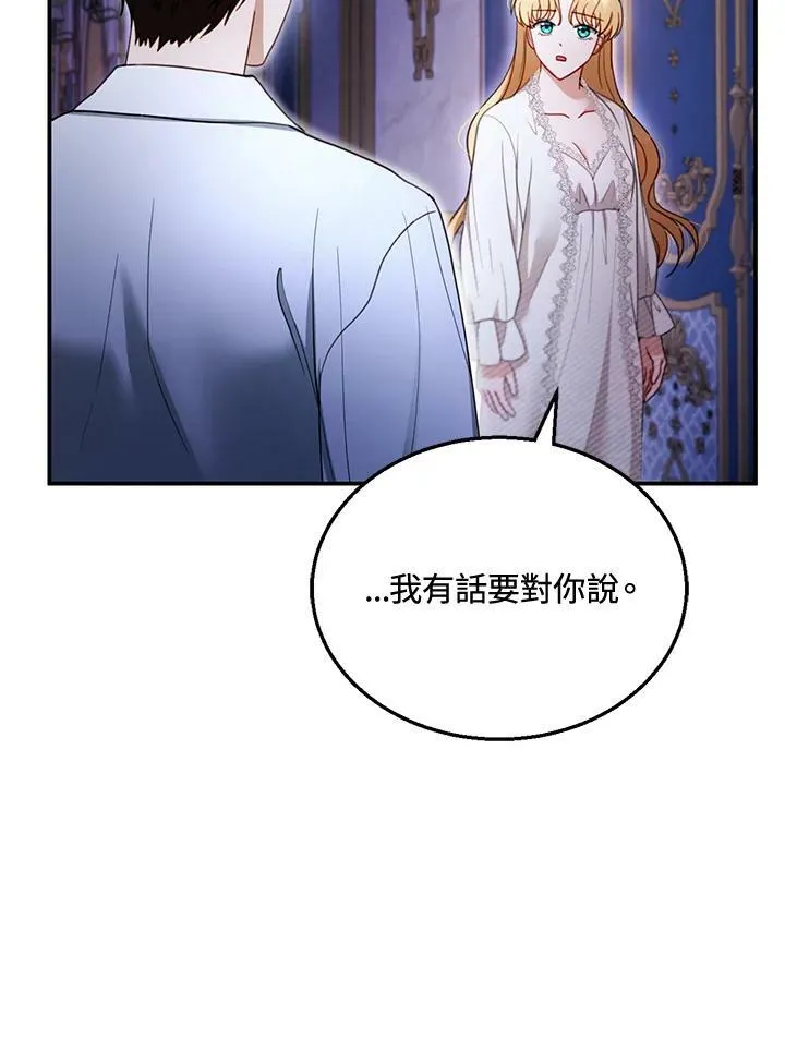 第27话58