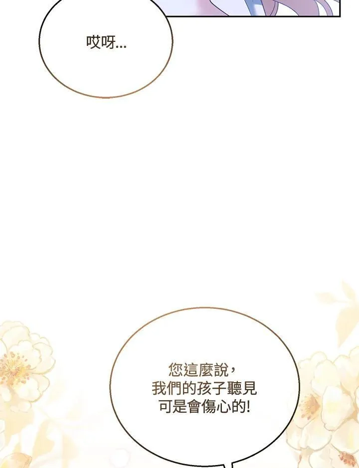 第39话31