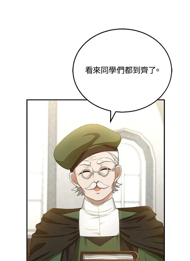 第4话87