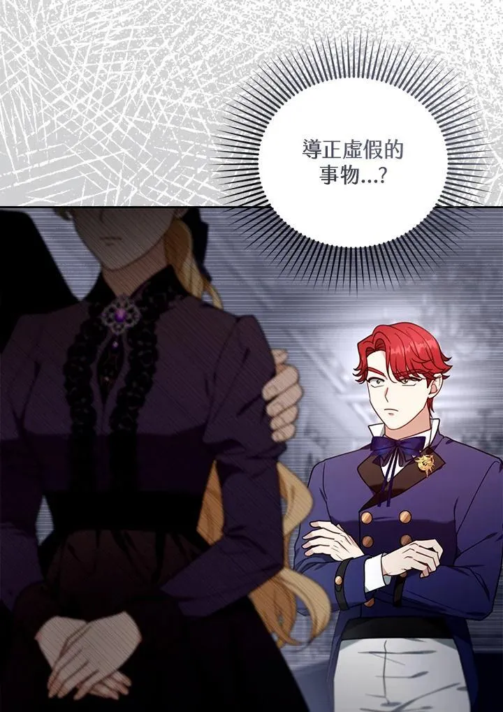 第79话70
