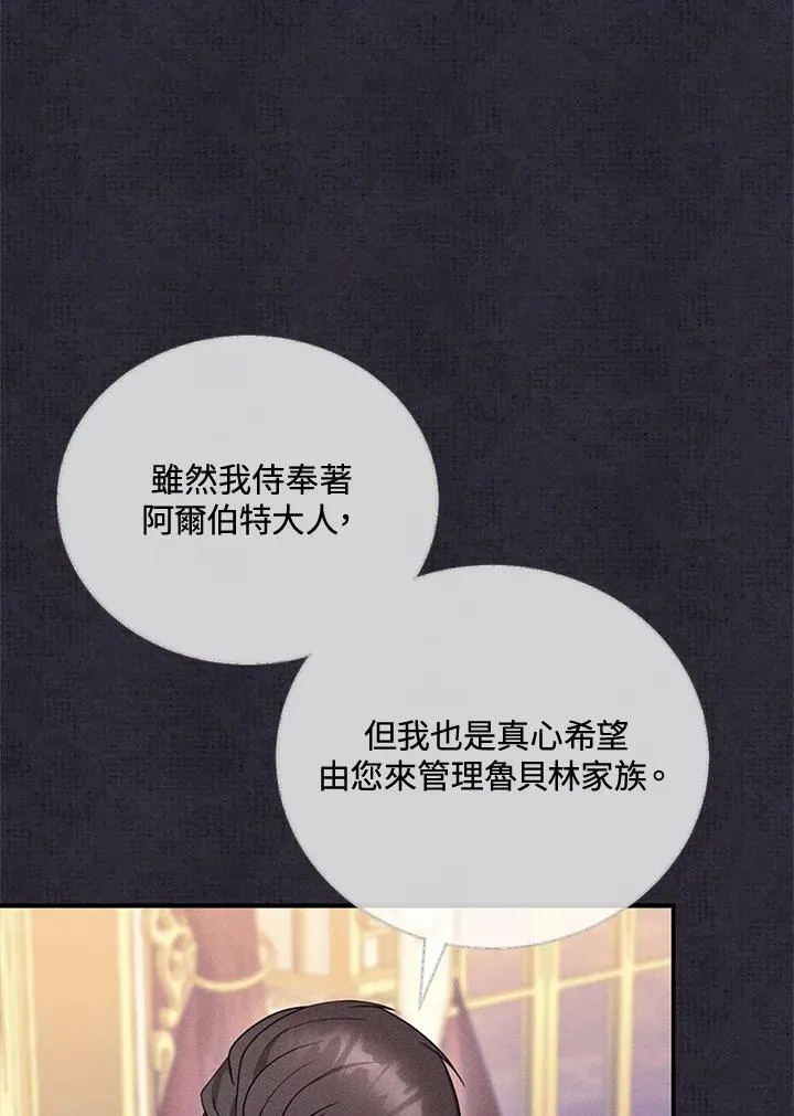 第26话71