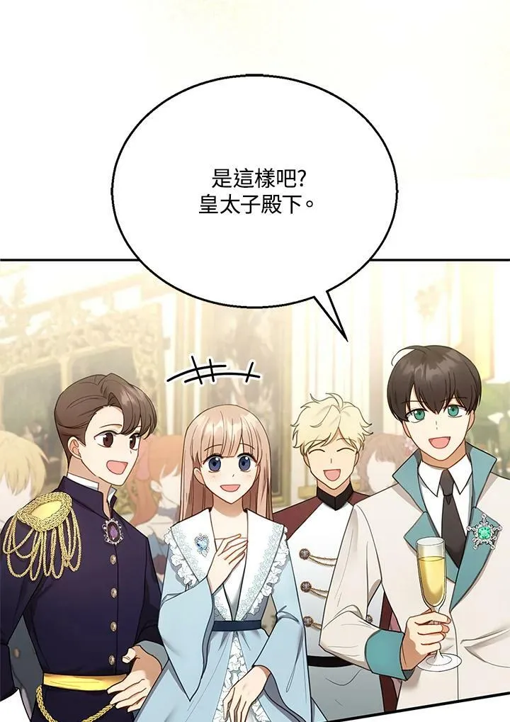 第14话17