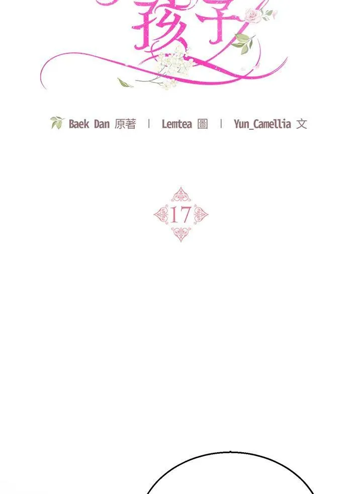第17话35
