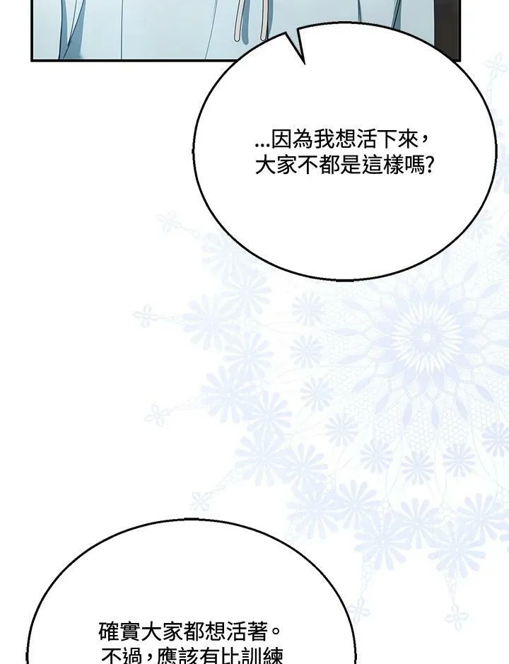 第12话86