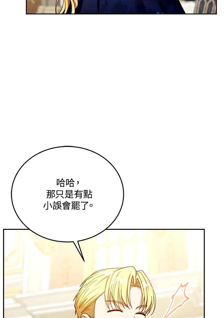 第68话41