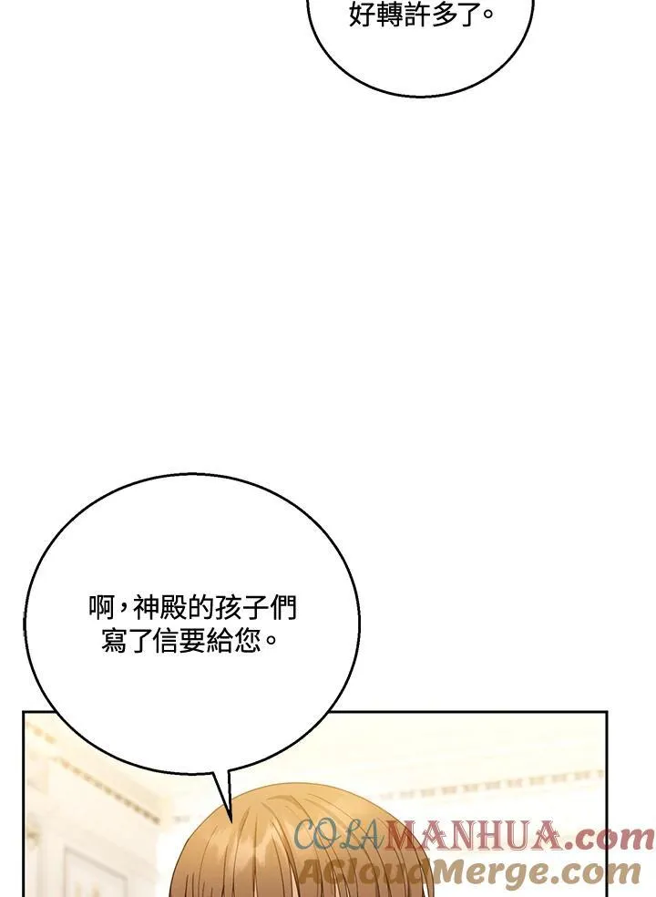 第43话52