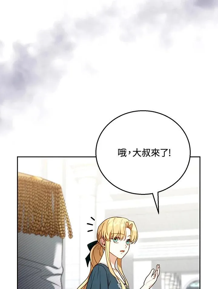 第54话23