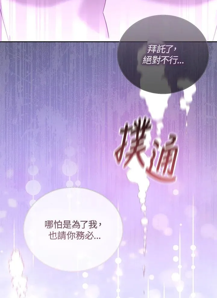 第56话41