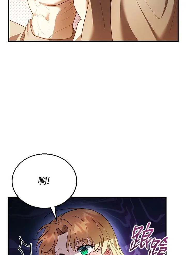第21话94
