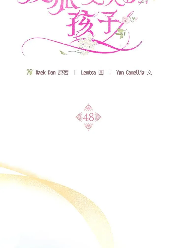 第48话25