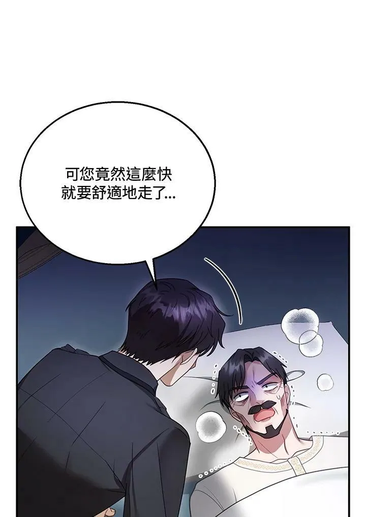 第18话83