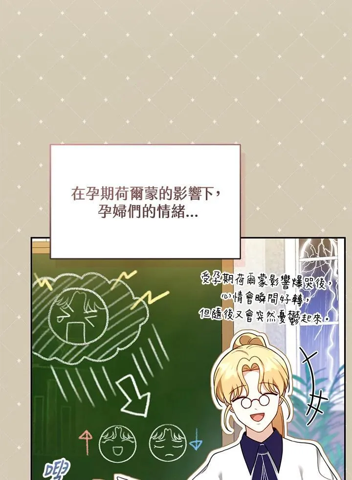 第40话19