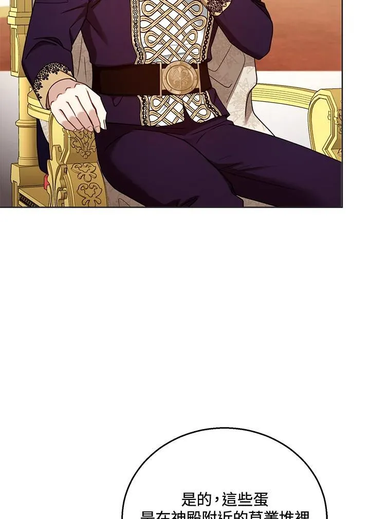 第58话17