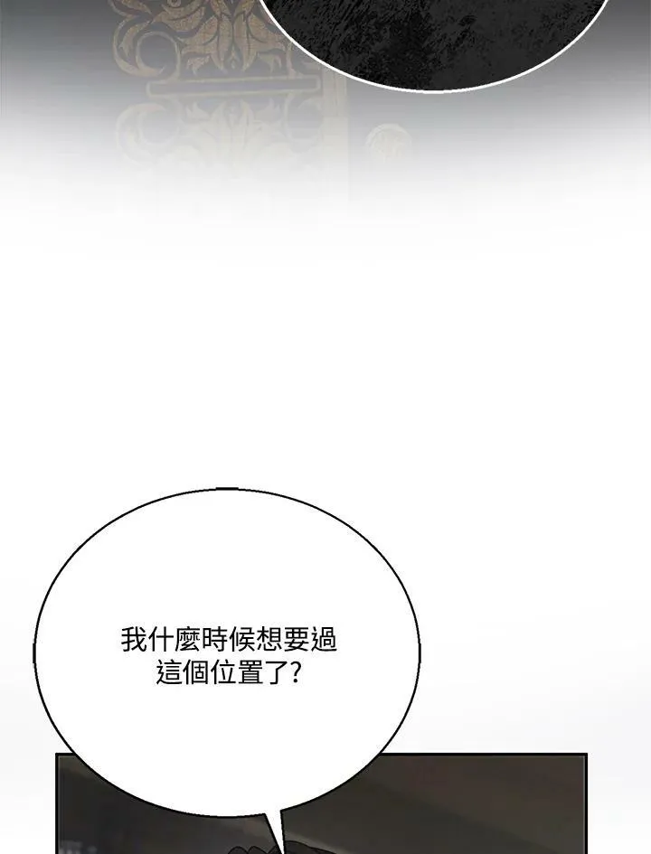 第2话85