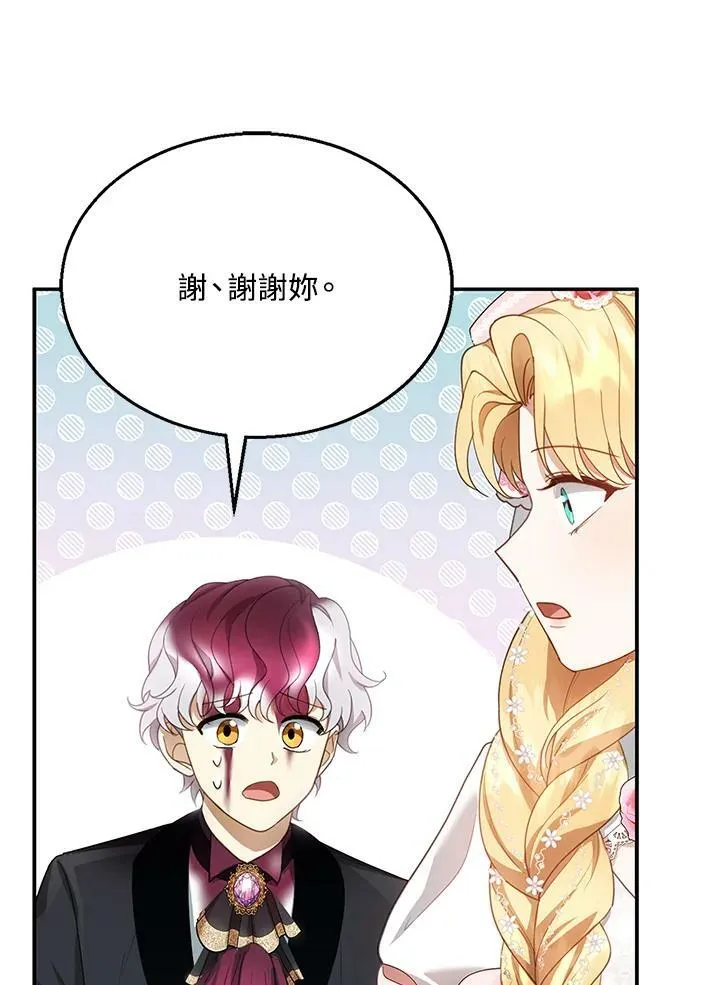 第7话73