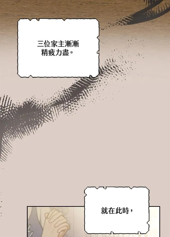 第55话59