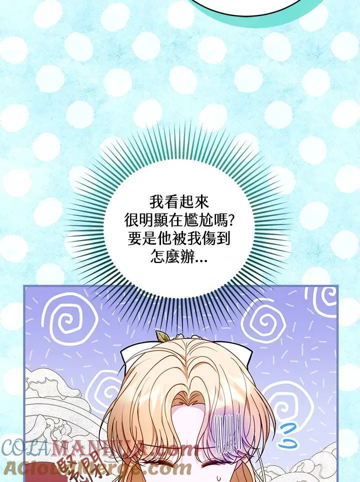 第61话80