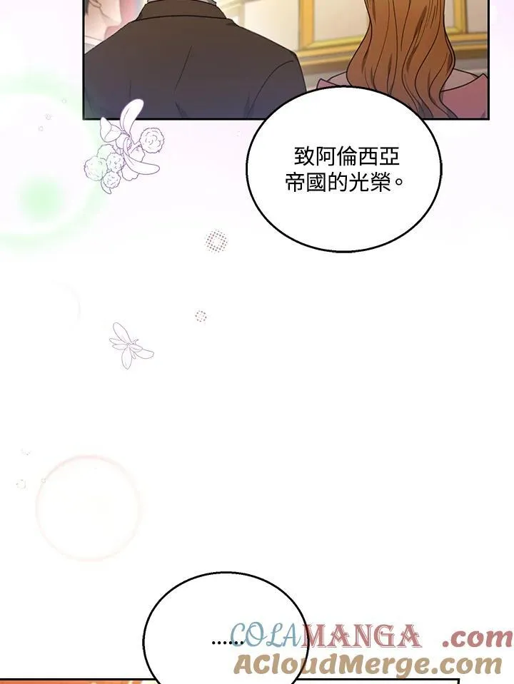 第77话4