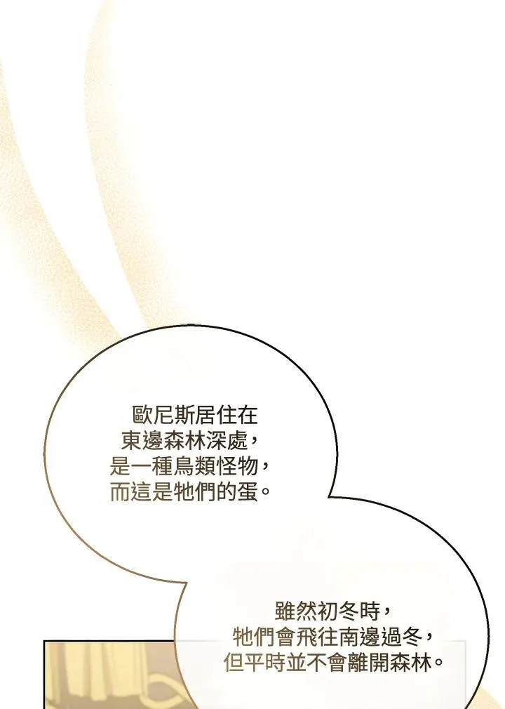 第58话14