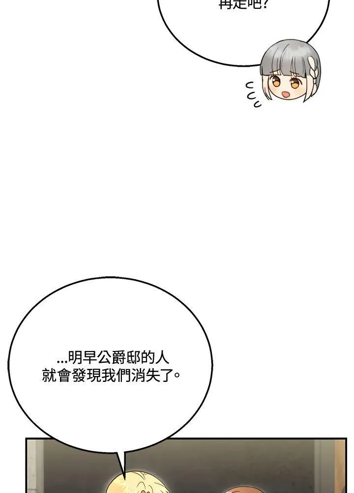 第30话9