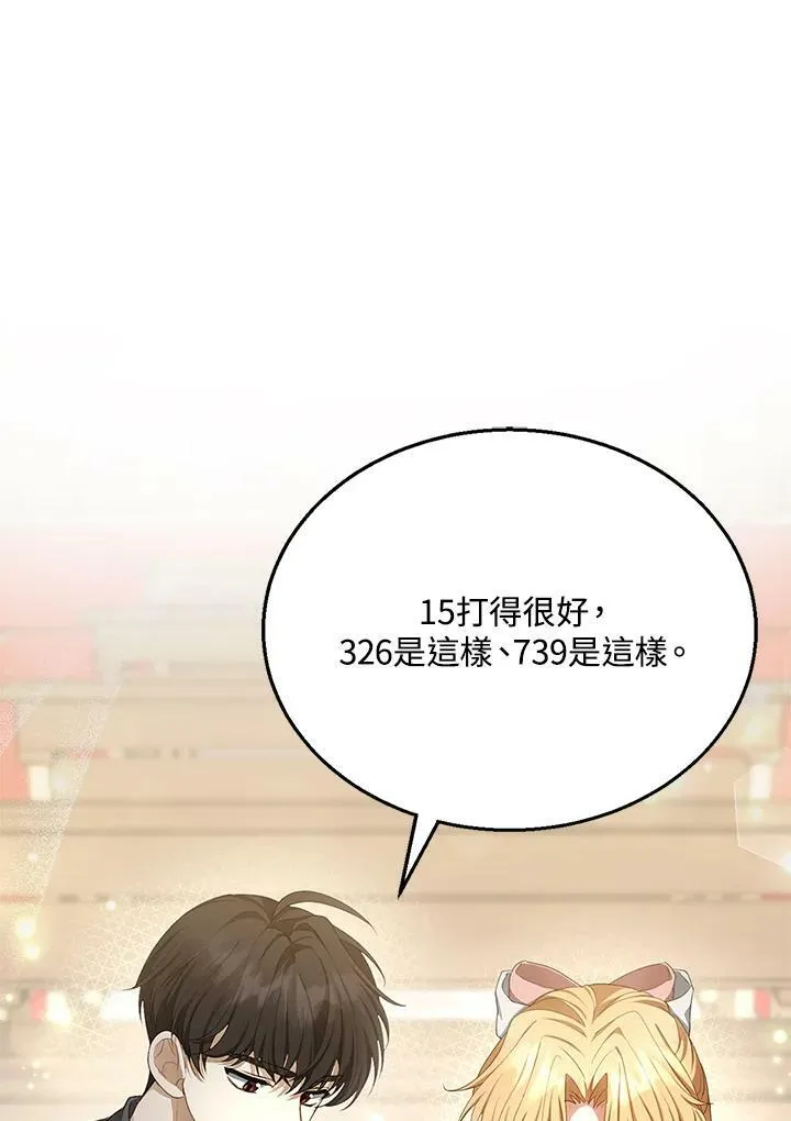 第4话101