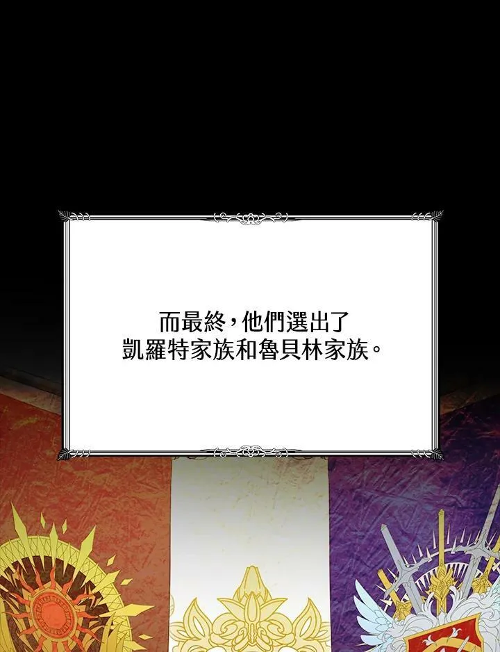 第3话75