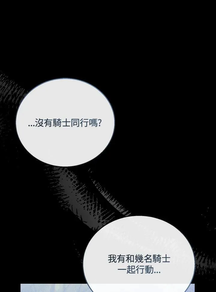 第53话22
