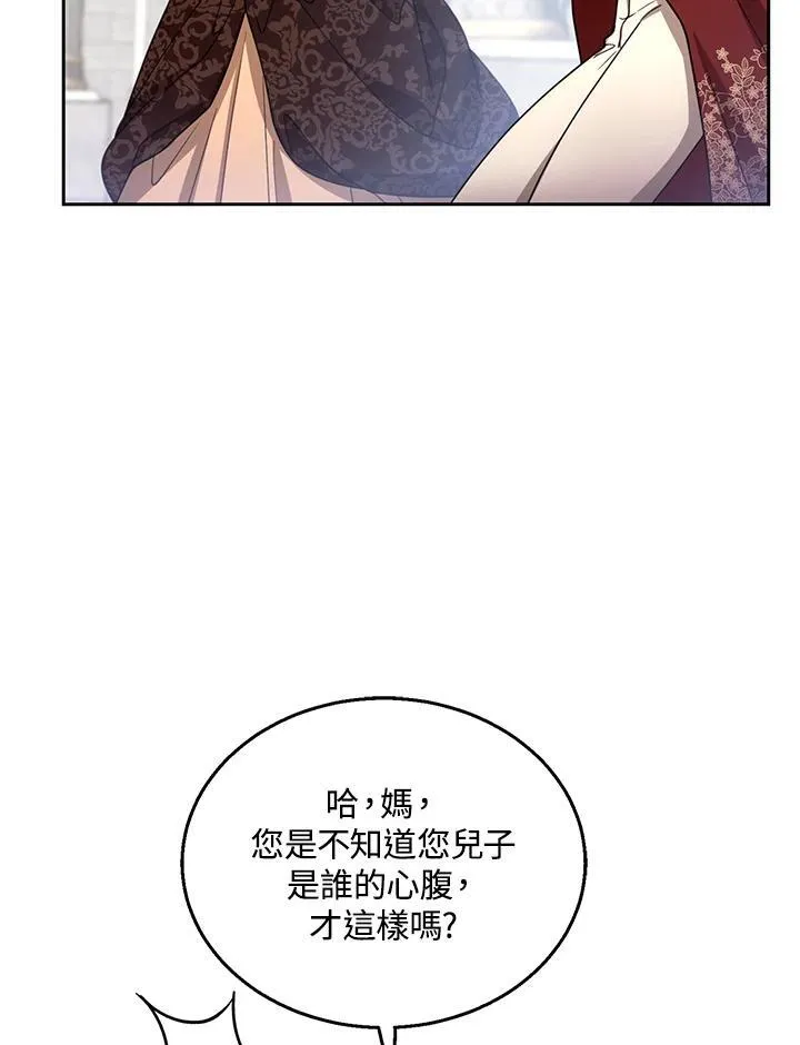 第65话6