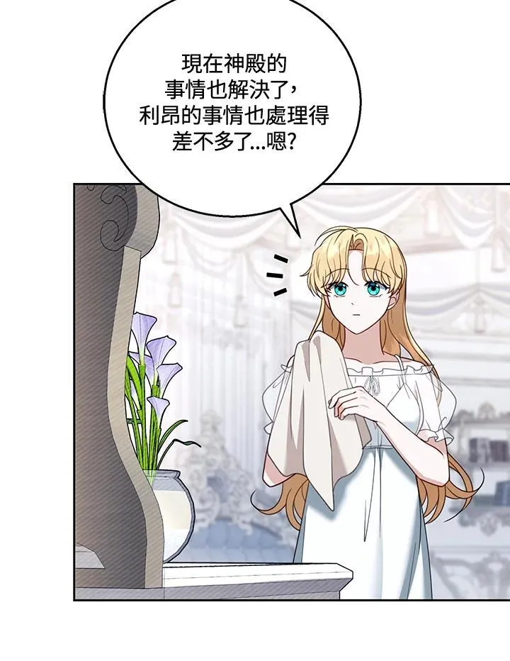 第49话41